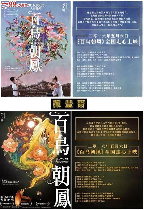 天津二手房房产证